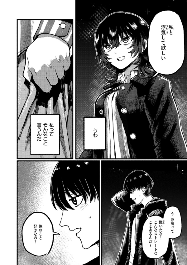エロ漫画：明日からは一人　hitomi サンプル画像