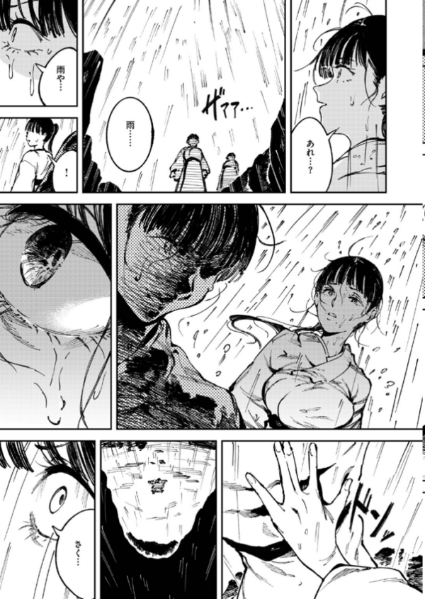 エロ漫画:水神様の嫁子 hitomi サンプル画像