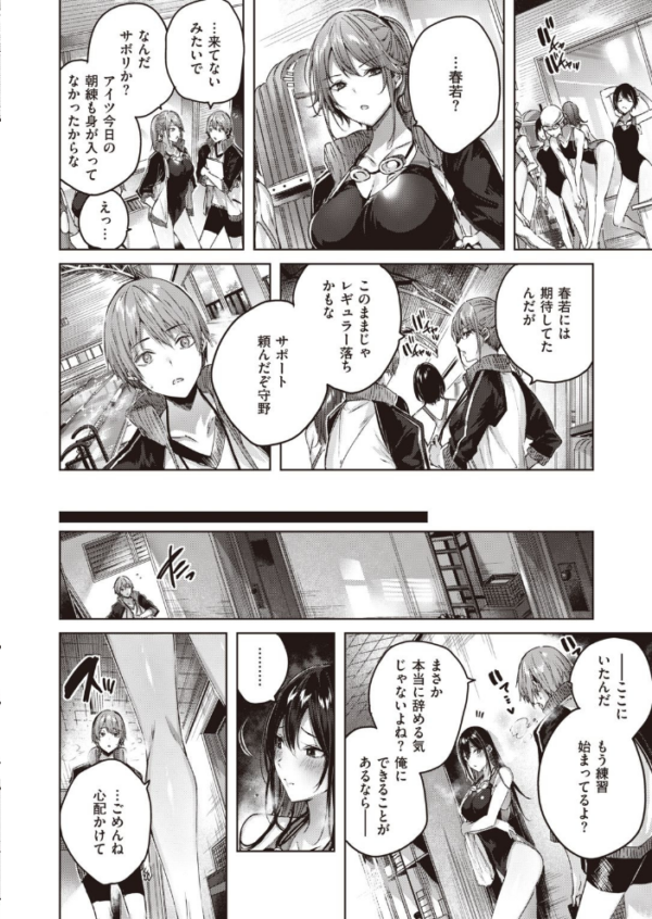 エロ漫画：COMIC快楽天 ビースト 2020年08月号   hitomi サンプル画像