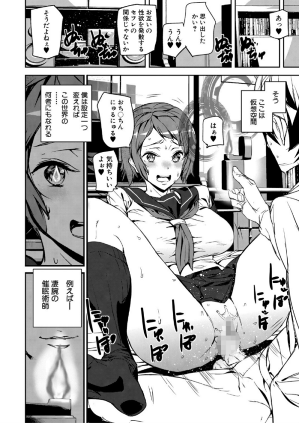 エロ漫画:記憶陵●【1話立ち読み付き】 hitomi サンプル画像