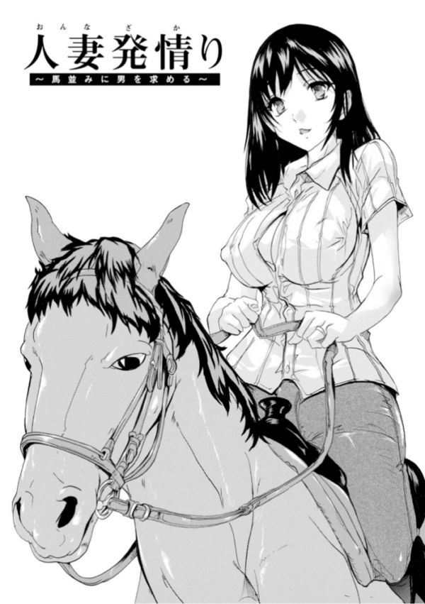 エロ漫画：神乳SEVEN vol.72   hitomi サンプル画像