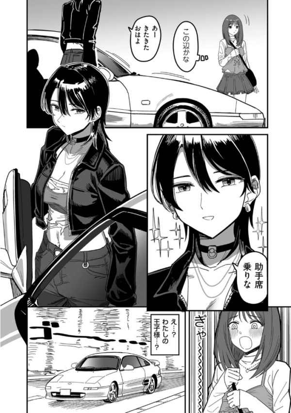 エロ漫画：I am only ゆあ Angel　hitomi サンプル画像