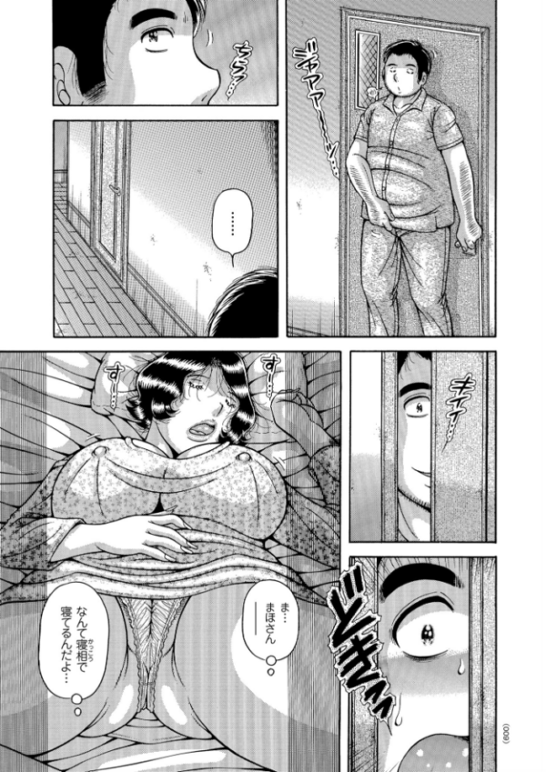 エロ漫画:禁断女教師 奥村まほ 33歳 hitomi サンプル画像