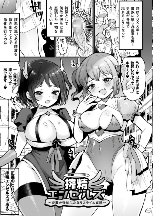 エロ漫画：快楽絶頂サンクチュアリ   hitomi サンプル画像
