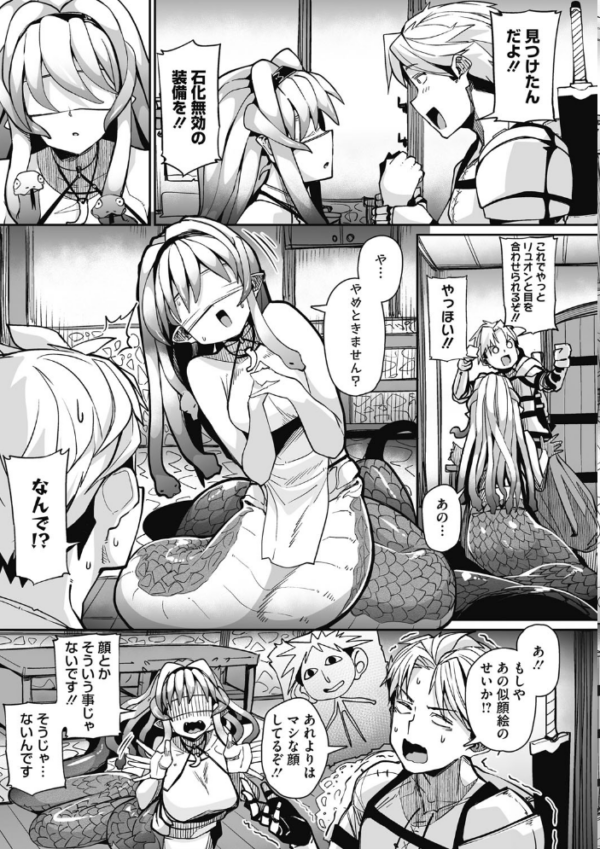 エロ漫画：外楽 Vol.8＆もももけものも【お得なセット売り版】 ★壁紙おまけつき   hitomi サンプル画像