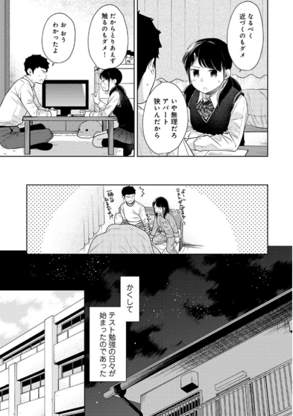エロ漫画：アナンガ・ランガ Vol.57   hitomi サンプル画像