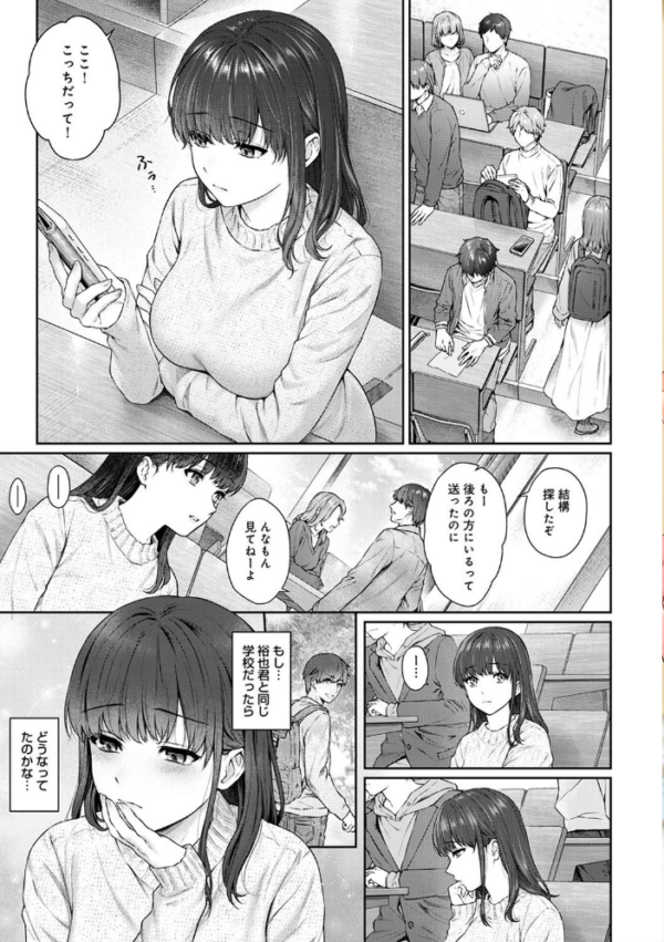 エロ漫画：アナンガ・ランガ Vol.56   hitomi サンプル画像