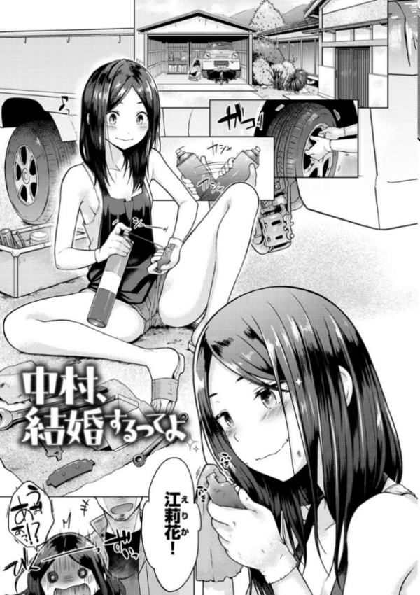 エロ漫画：桃色ドロップ   hitomi サンプル画像