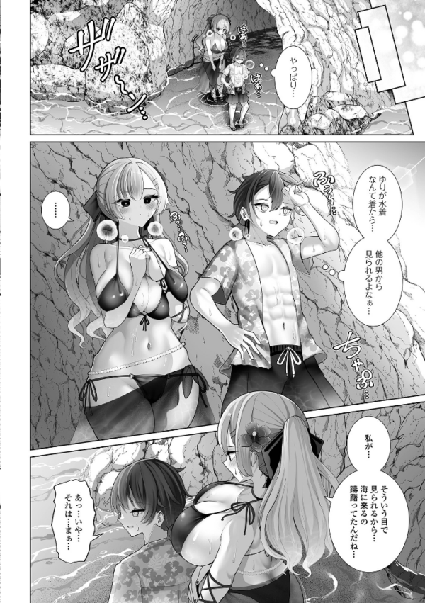 エロ漫画:comicやさおね vol.6 hitomi サンプル画像