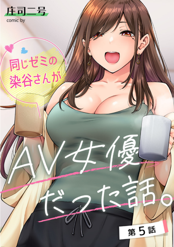エロ漫画：アナンガ・ランガ Vol.102   hitomi サンプル画像