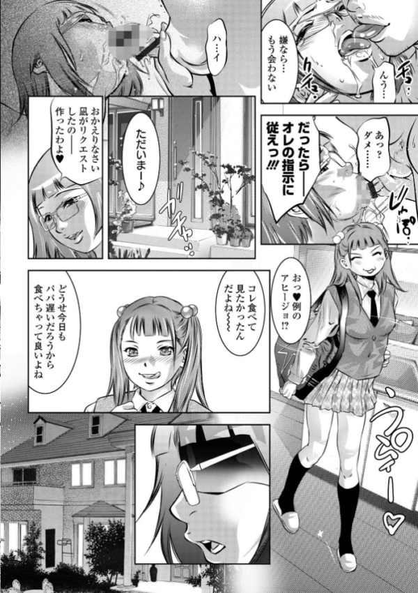 エロ漫画：蕩ける淫女 ハーフ版   hitomi サンプル画像