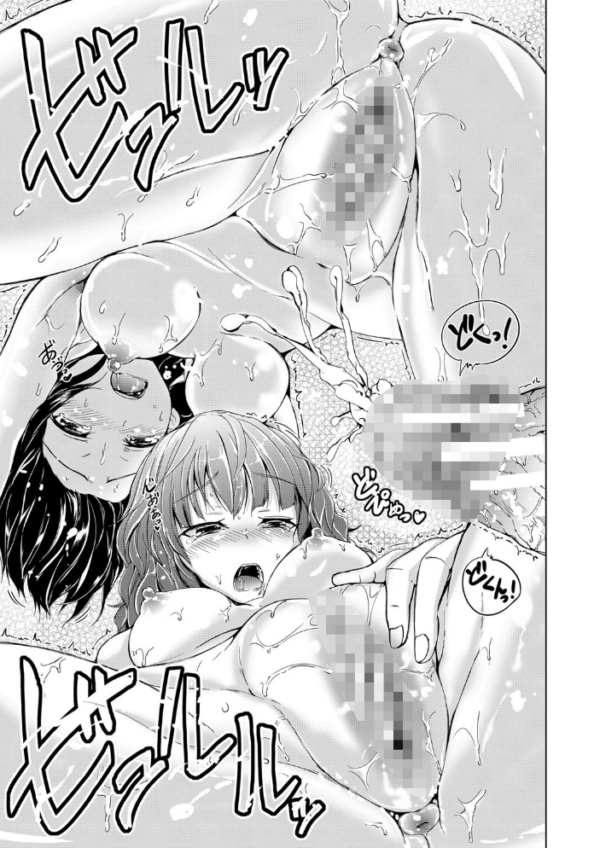 エロ漫画：妹のおま〇こ【1話立ち読み付き】 SISTER’S PUSSY   hitomi サンプル画像