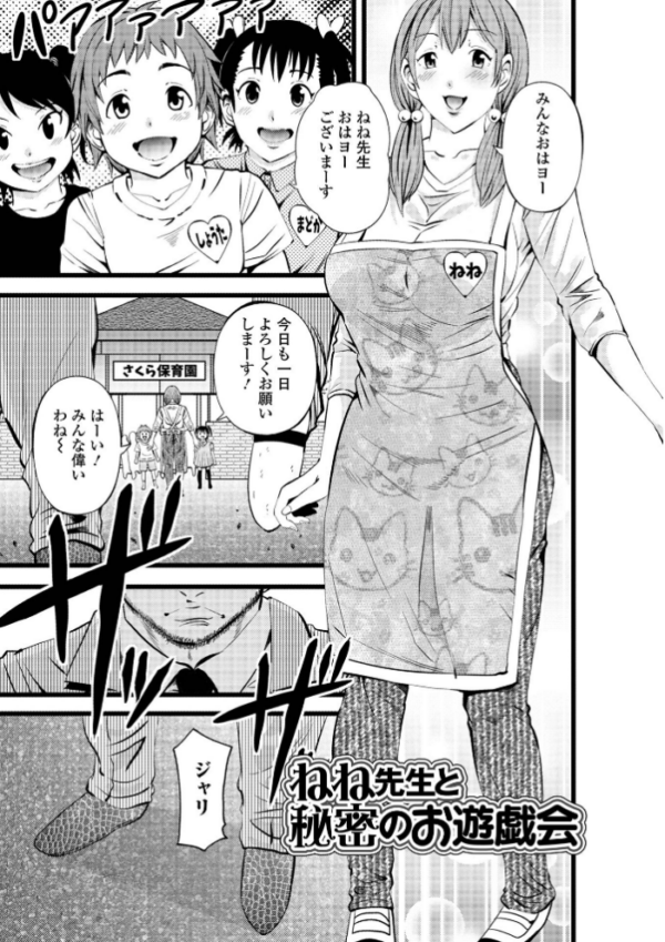 エロ漫画：人妻寝取り色どりライフ   hitomi サンプル画像