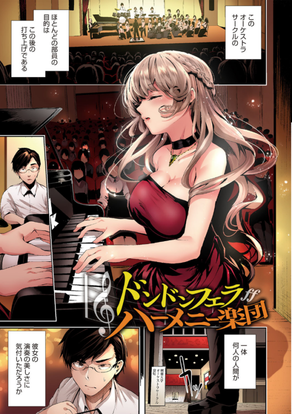 エロ漫画:シコやかなるときもハメるときも【フルカラー版】 hitomi サンプル画像