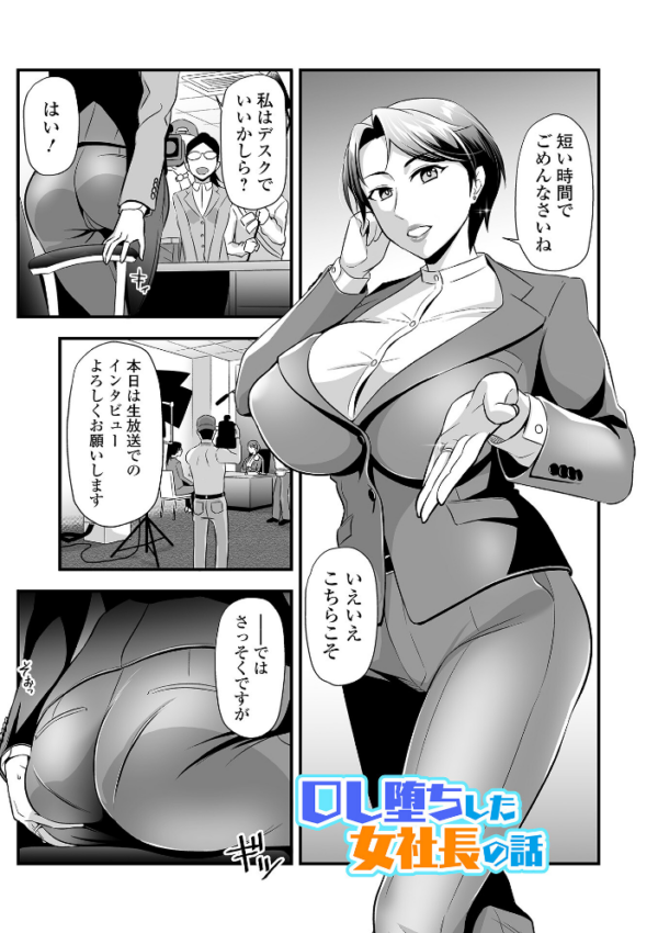 エロ漫画：マダム・ド・スケベの清艶【デジタル特装版】   hitomi サンプル画像
