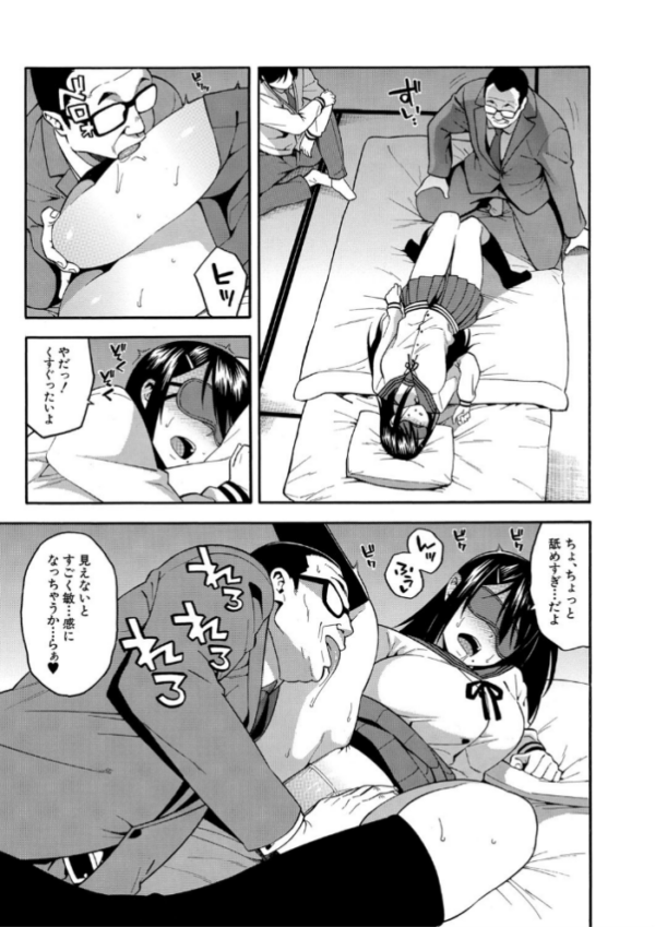 エロ漫画:僕の彼女を寝取ってください【1話立ち読み付き】 hitomi サンプル画像