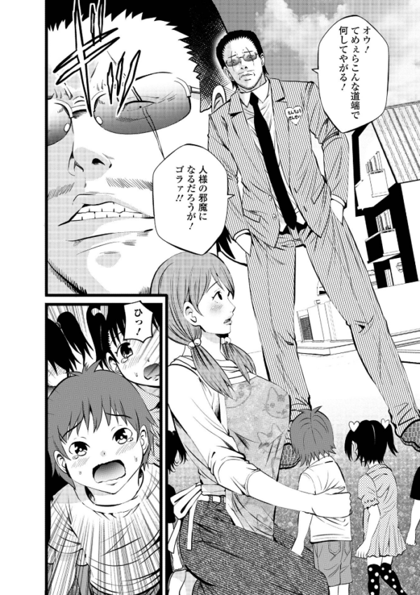 エロ漫画：人妻寝取り色どりライフ   hitomi サンプル画像