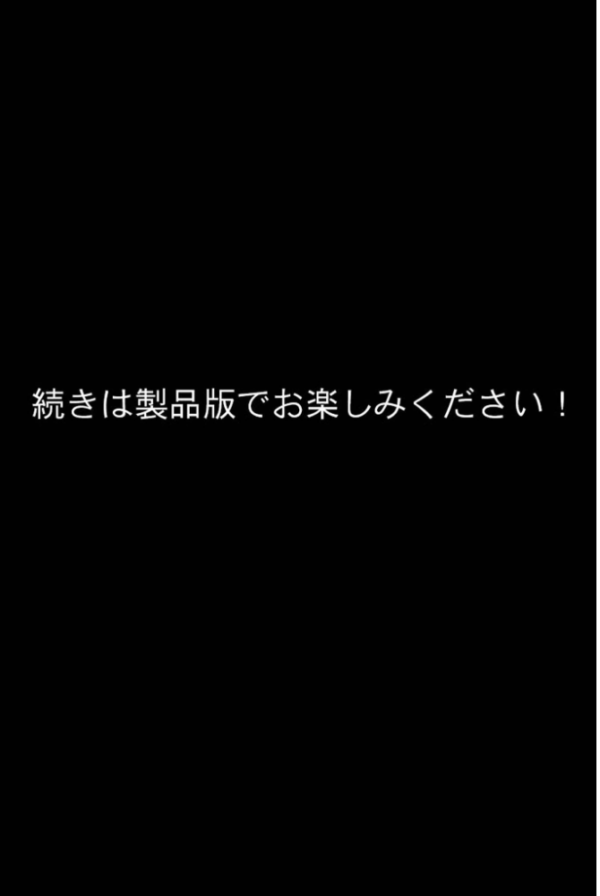エロ漫画:華聖麗姫スイートフラワーズ 3 〜淫涜の二人・淫欲にまみれた堕ちゆく麗姫〜 モザイク版 hitomi サンプル画像
