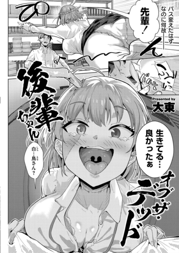 エロ漫画:comicエンドロールvol.6 hitomi サンプル画像