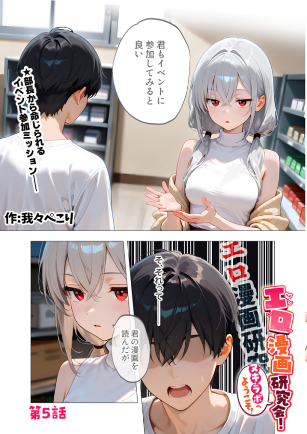 エロ漫画:COMICシャルム 5 hitomi サンプル画像