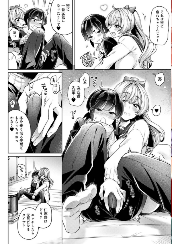 エロ漫画:アナンガ・ランガ Vol.103 hitomi サンプル画像