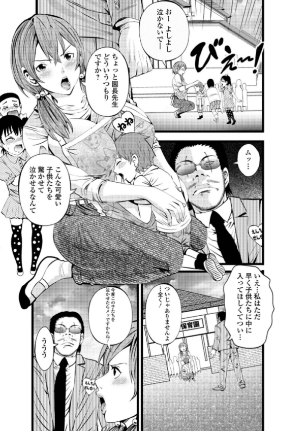 エロ漫画：人妻寝取り色どりライフ   hitomi サンプル画像