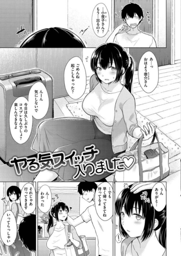 エロ漫画：桃色ドロップ   hitomi サンプル画像
