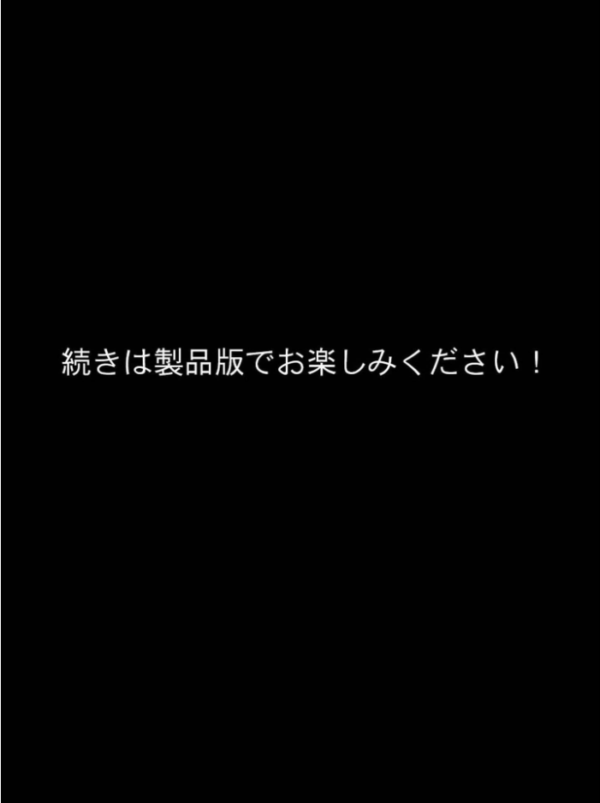 エロ漫画:社畜のオレがエロすぎる爆乳母娘に拾われて人生変わりました! モザイク版 hitomi サンプル画像