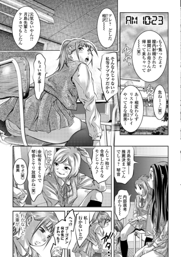 エロ漫画：蕩ける淫女 ハーフ版   hitomi サンプル画像