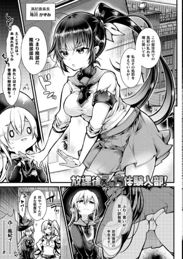 エロ漫画：召しませ！ふわぷにえっち   hitomi サンプル画像