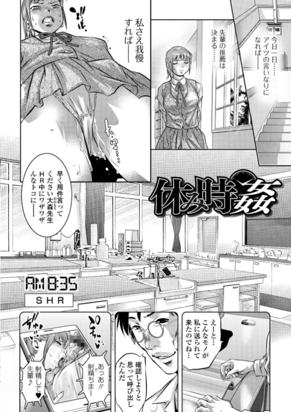 エロ漫画：蕩ける淫女 ハーフ版   hitomi サンプル画像
