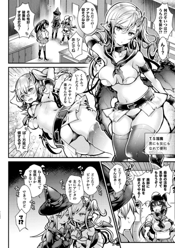 エロ漫画：召しませ！ふわぷにえっち   hitomi サンプル画像