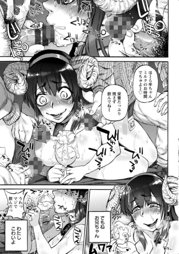 エロ漫画:彼女が裸を見せるとき hitomi サンプル画像