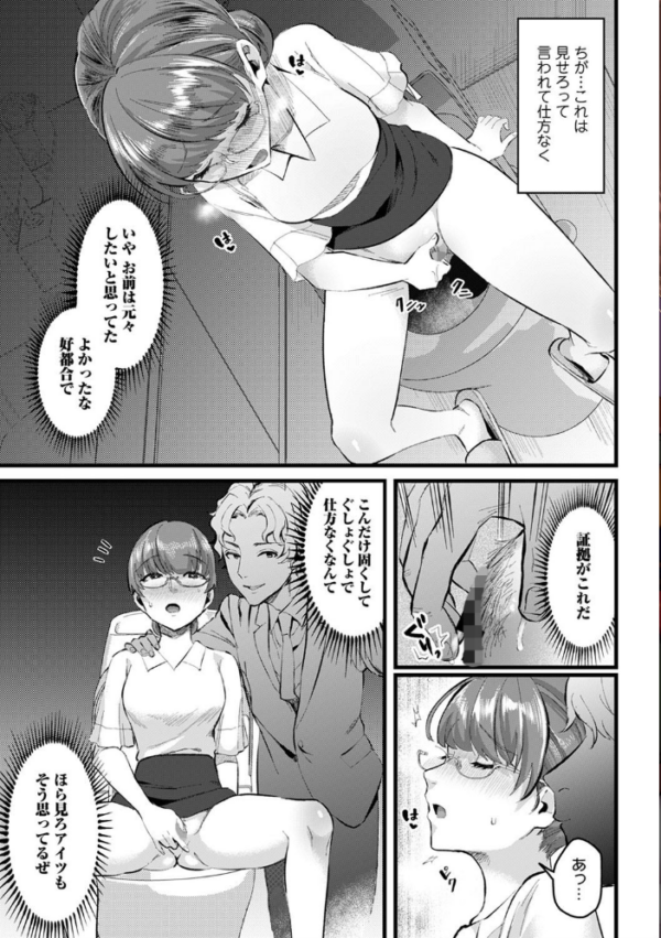 エロ漫画：アナンガ・ランガ Vol.56   hitomi サンプル画像