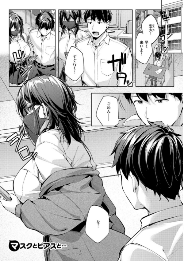 エロ漫画：柔乳もーめんと【デジタル特装版】　hitomi サンプル画像