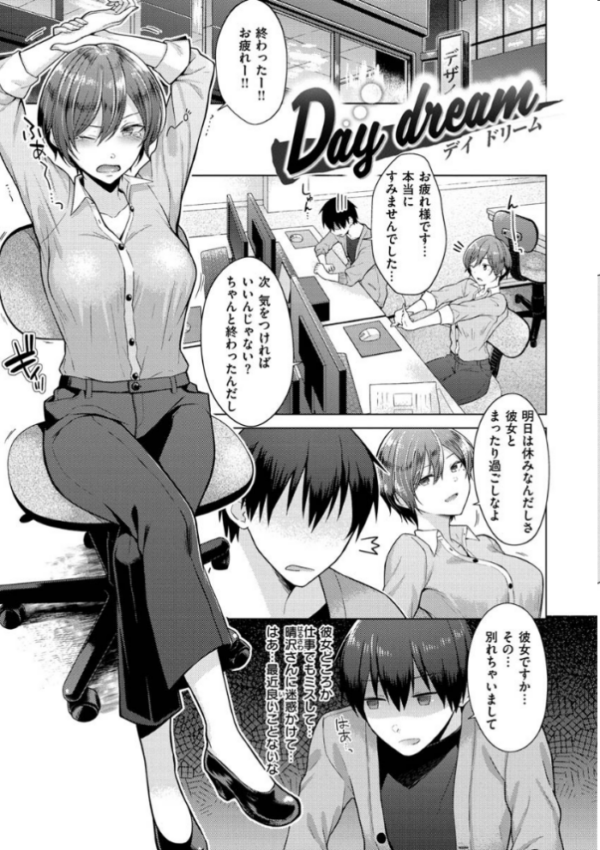 エロ漫画：桃色ドロップ   hitomi サンプル画像