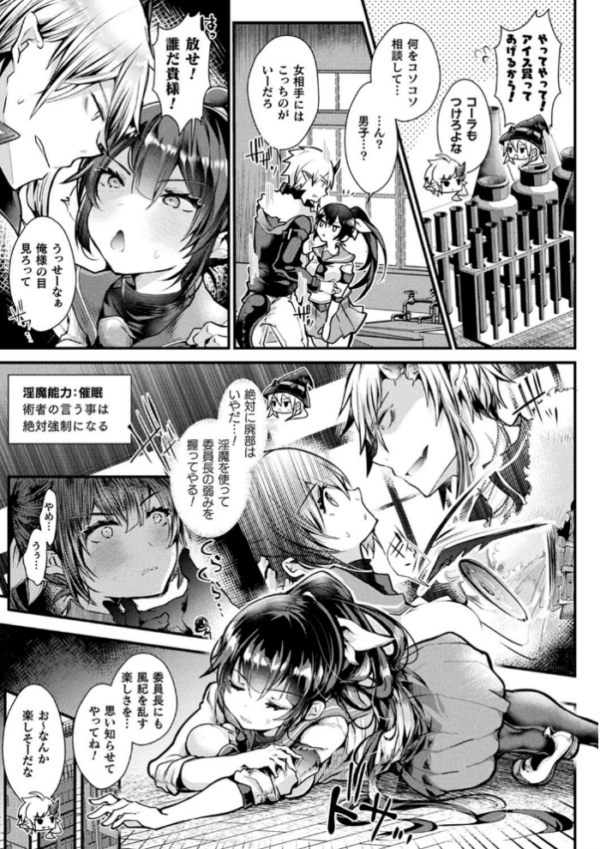 エロ漫画：召しませ！ふわぷにえっち   hitomi サンプル画像