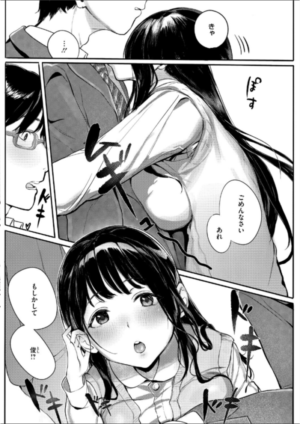 エロ漫画:コミックホットミルク2026年08月号 hitomi サンプル画像