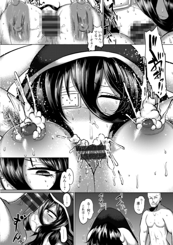 エロ漫画:PIG FUCK hitomi サンプル画像