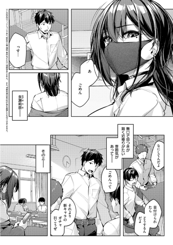 エロ漫画：柔乳もーめんと【デジタル特装版】　hitomi サンプル画像