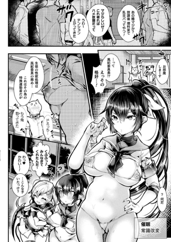 エロ漫画：召しませ！ふわぷにえっち   hitomi サンプル画像