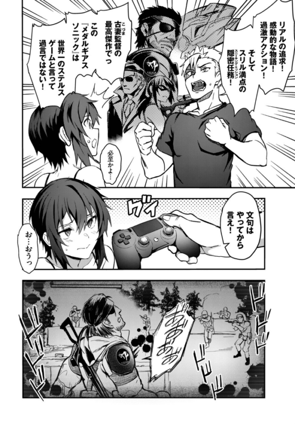 エロ漫画：お外で露出 青姦大好き発情娘〜学生アオハル編〜   hitomi サンプル画像