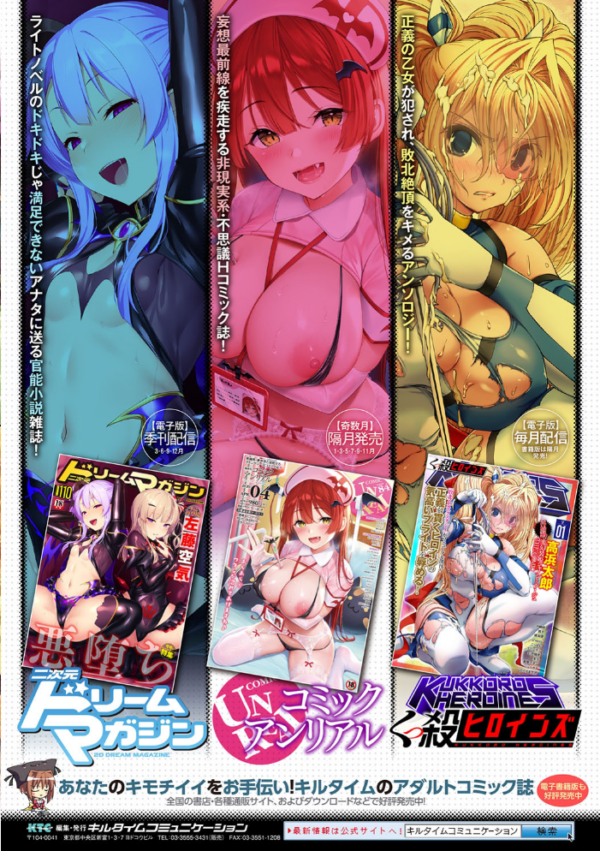 エロ漫画:異種恋HOLIC hitomi サンプル画像