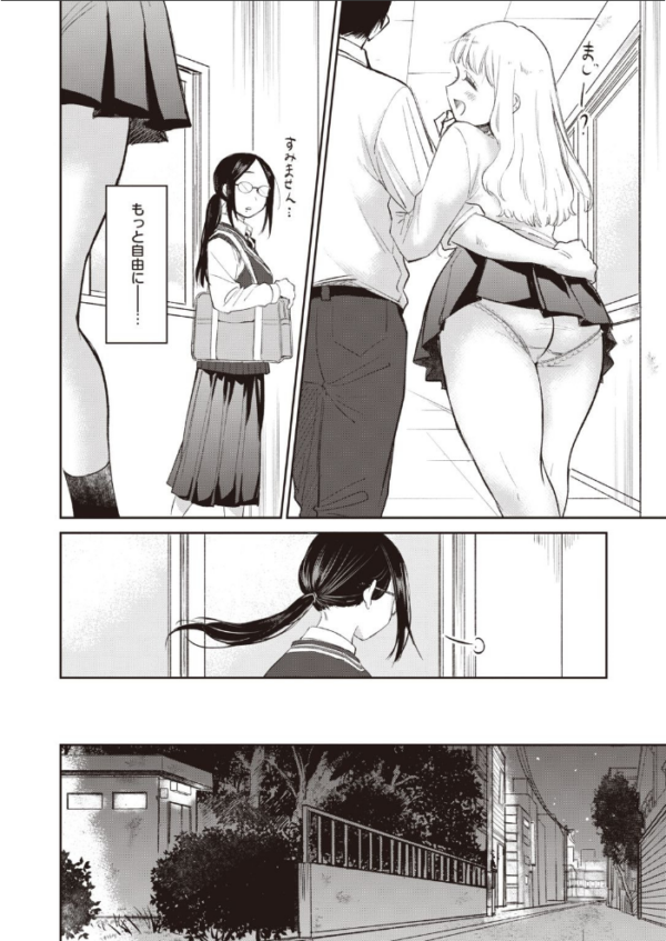 エロ漫画：COMIC快楽天 ビースト 2020年08月号   hitomi サンプル画像