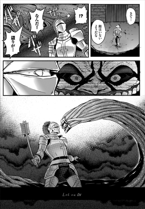 エロ漫画:ダンジョン攻略はSEXで!! VOL.1 【通常版】 hitomi サンプル画像