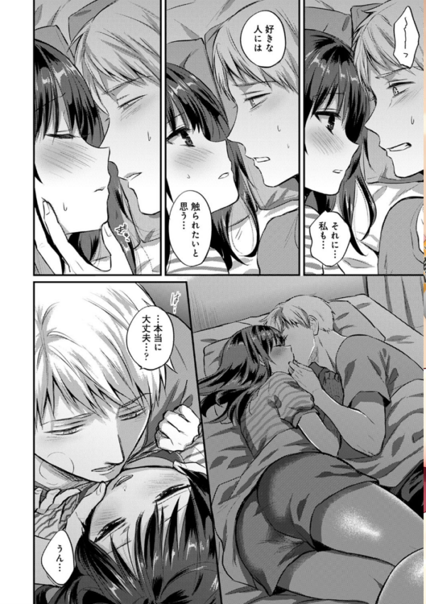 エロ漫画:アナンガ・ランガ Vol.60 hitomi サンプル画像