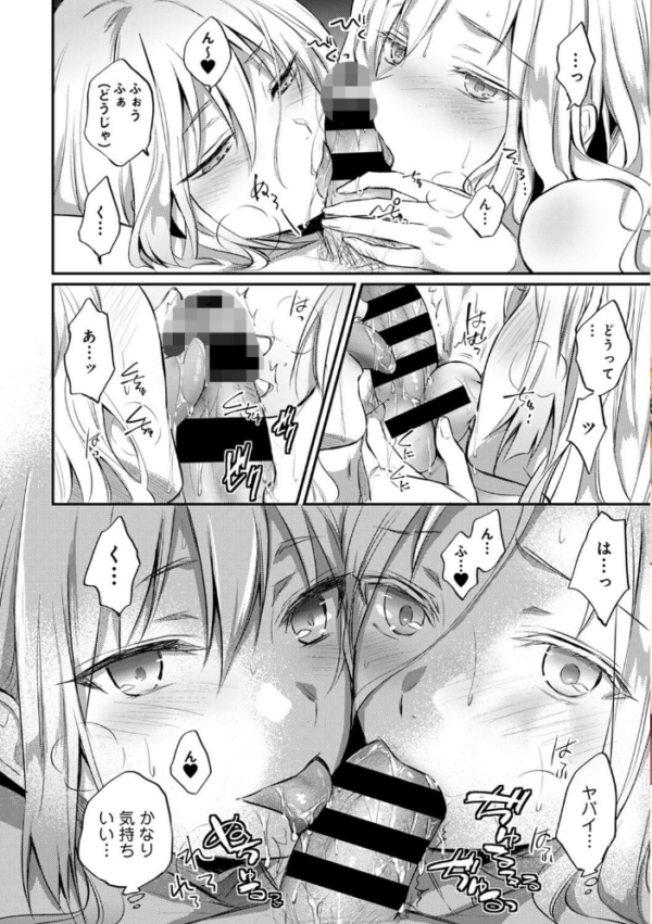 エロ漫画:アナンガ・ランガ Vol.59 hitomi サンプル画像