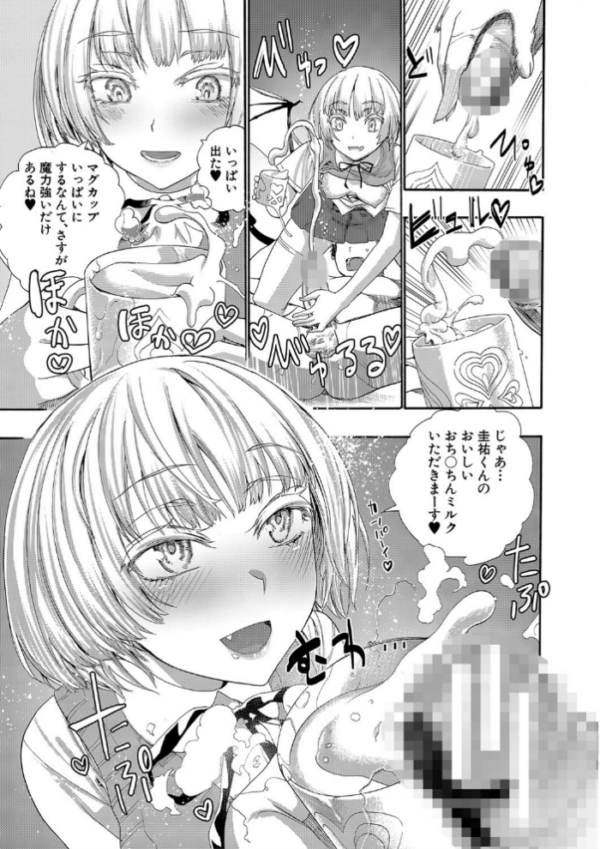 エロ漫画：満開！ハーレムスクール【1話無料立ち読み/特典付き！】   hitomi サンプル画像