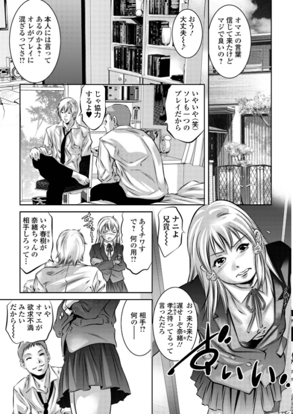 エロ漫画：蕩ける淫女 ハーフ版   hitomi サンプル画像