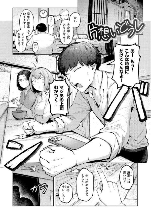エロ漫画：女子寮管理人の僕はギャル寮生に振り回されてます 1   hitomi サンプル画像